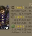 <strong>三国杀 国战魏国李典配典韦技能发动效果以及具体内容</strong>