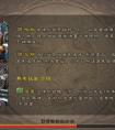 <strong>三国杀 国战魏国李典配典韦的优点</strong>