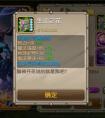 刀塔传奇中单拉希克中期节奏和对线攻略