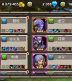 刀塔传奇虚空假面打法攻略