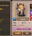  小冰冰传奇卡尔幽灵漫步 寒冰之墙 电磁脉冲以及实用攻略