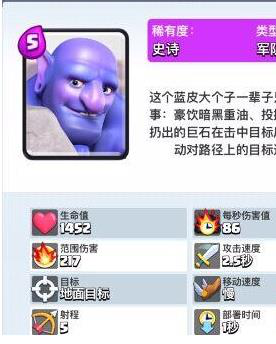 <strong>皇室战争 2V2部落战双矿工消耗流打法思路</strong>