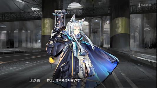 <strong>明日方舟 特化型狙击迷迭香的使用技巧</strong>