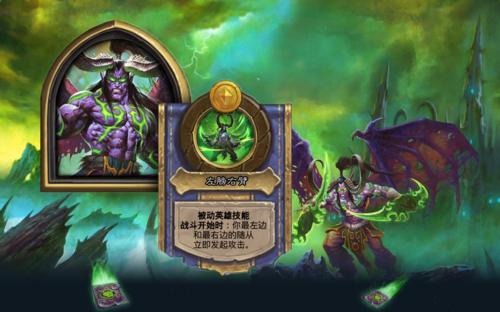 <strong>炉石传说 标准暗月快攻蛋的构筑方法</strong>
