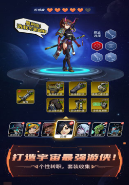 <strong>跨越星弧  体能训练第五关通关玩法指引</strong>