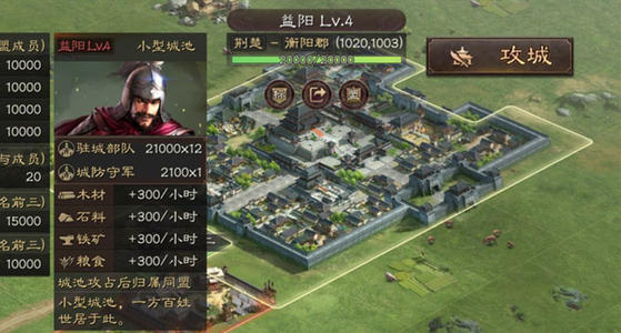 <strong>三国志战略版 中后期运营的思路</strong>