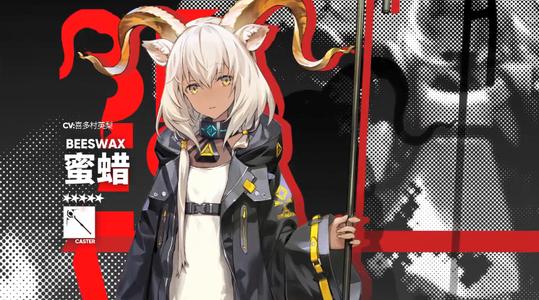 <strong>明日方舟 防护型高台术士应该怎么用</strong>