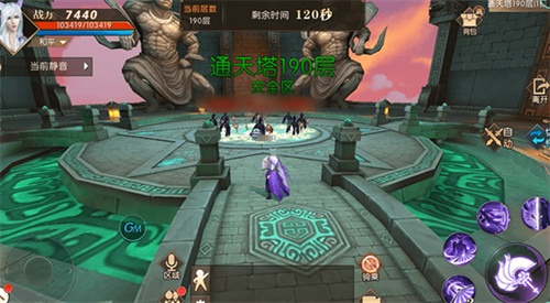 <strong>轩辕传奇手游 愚人狂欢活动的玩法策略</strong>
