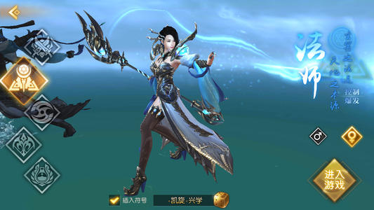 <strong>轩辕传奇手游 子女系统的培养资源优化</strong>