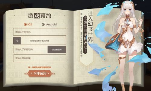 <strong>幻书启示录 一些比较实用的开荒技巧</strong>