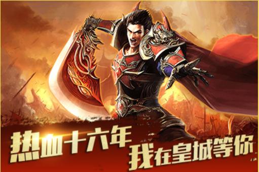 <strong>至尊传世 帮会BOSS击杀攻略</strong>
