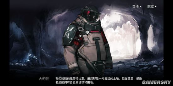 <strong>明日方舟 大亚当的击杀办法　</strong>