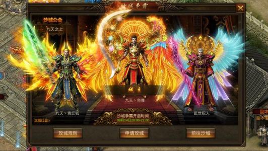 <strong>玛法传奇 公会战的打法问题</strong>