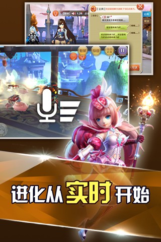 <strong>天天传奇 王者之塔玩法详细介绍</strong>