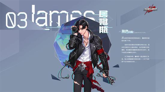 <strong>超激斗梦境 詹姆斯技能分析上</strong>