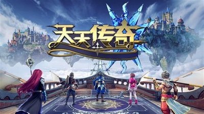 <strong>天天传奇 游侠生存能力提升技巧之技能装备</strong>