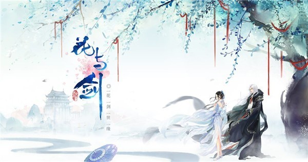 <strong>花与剑 材料采集位置攻略之讳剑山庄中篇</strong>