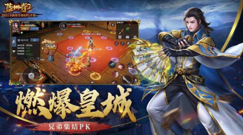 <strong>蓝月传奇 英雄光翼品阶二升三详细解析</strong>