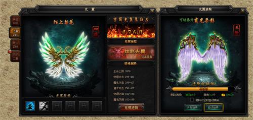 <strong>蓝月传奇 职业种类详细介绍</strong>