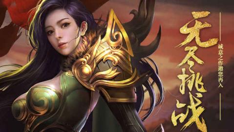 <strong>原始传奇 法师技能加点优先顺序推荐</strong>