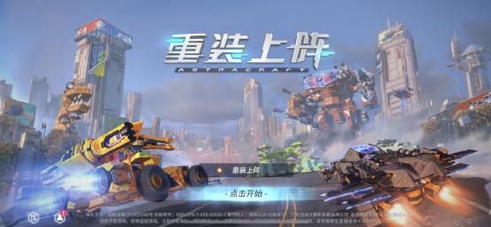 <strong>重装上阵 占点模式技巧详解上</strong>