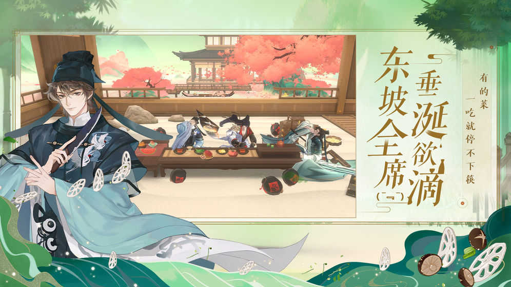 <strong>忘川风华录 大乔技能详细介绍上</strong>