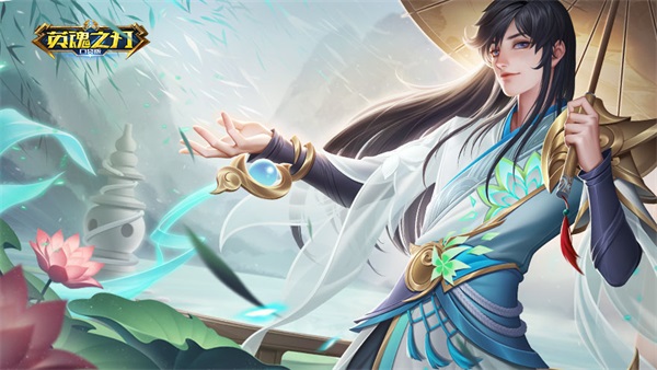 <strong>英魂之刃 李探花W技能详细介绍</strong>
