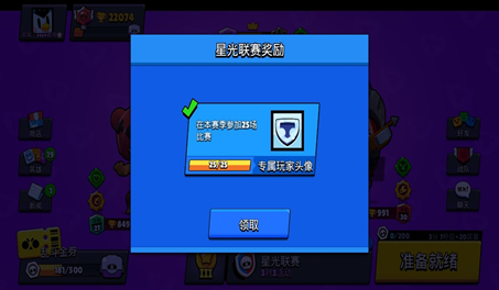 <strong>荒野乱斗  杰西角色进阶玩法细节技巧教学</strong>