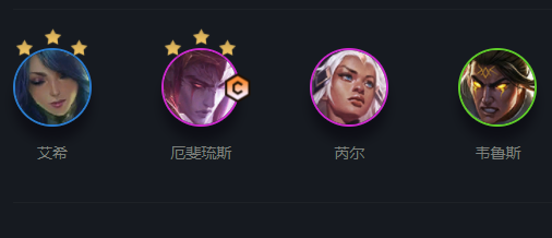 <strong>云顶之弈 重炮游侠阵容的后期运营思路解析</strong>