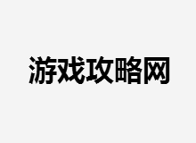 辰龙游戏，固话短信91y充值中心